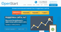 Desktop Screenshot of openstart.ru