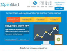 Tablet Screenshot of openstart.ru